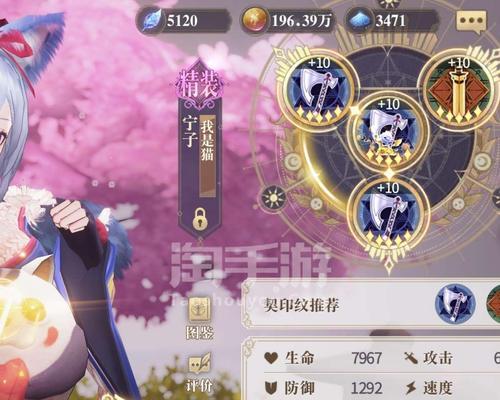 探秘以幻书启世录伊舍那契印选（探索游戏机制与背后故事，体验奇妙冒险）