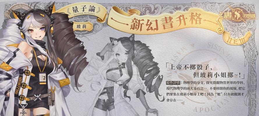 以幻书启世录伊索寓言，探寻游戏世界的智慧（深度解析伊索寓言在游戏中的强度和应用）