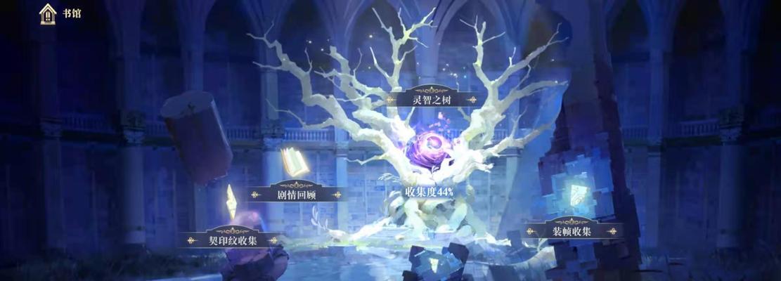 以幻书启世录最强幻书——五大天花板幻书（探索幻书世界，挑战极限高峰）