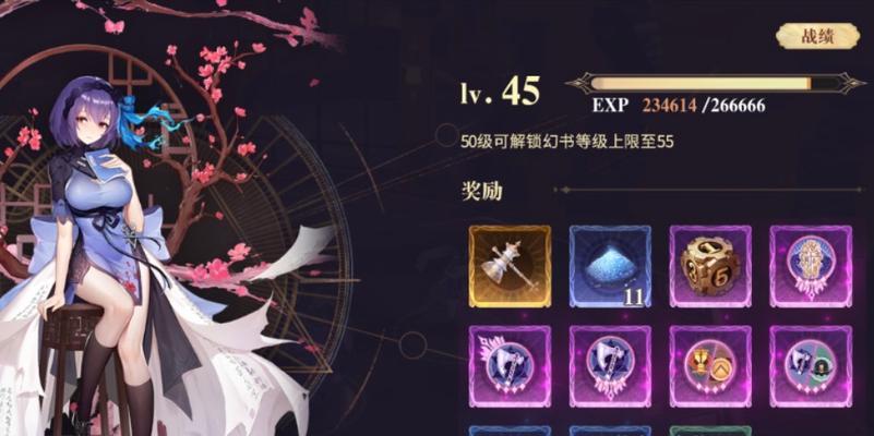 《以幻书启世录》最新角色排行榜，这些角色一定要拥有！（游戏中最强的15个角色排名，打造你的最强阵容！）
