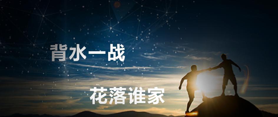 《战无不胜！幻塔背水流派打法攻略》（打败所有敌人，让你所向披靡）