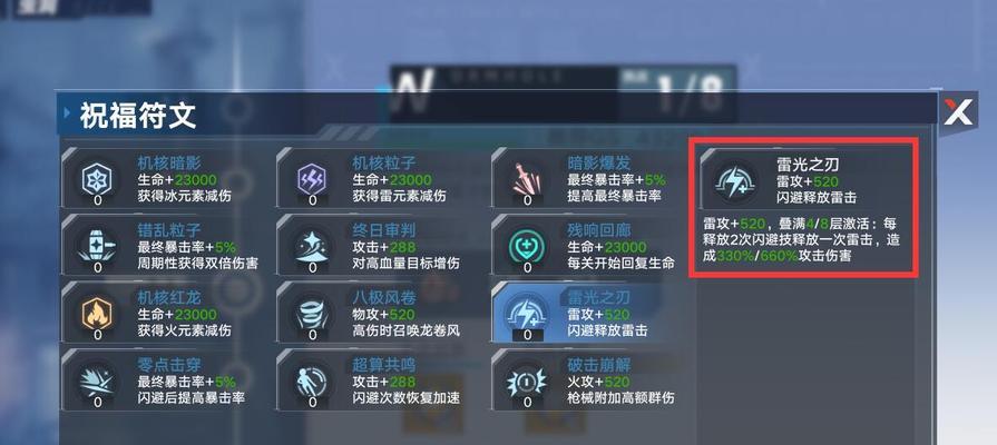 幻塔荆棘宝箱开启方法详解(如何解开以幻塔被缠住的宝箱)