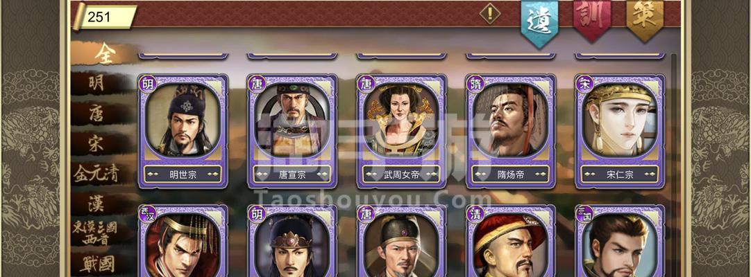 《以皇帝成长计划2手游》黄庄攻略（探秘黄庄玩法，成为最强皇帝）