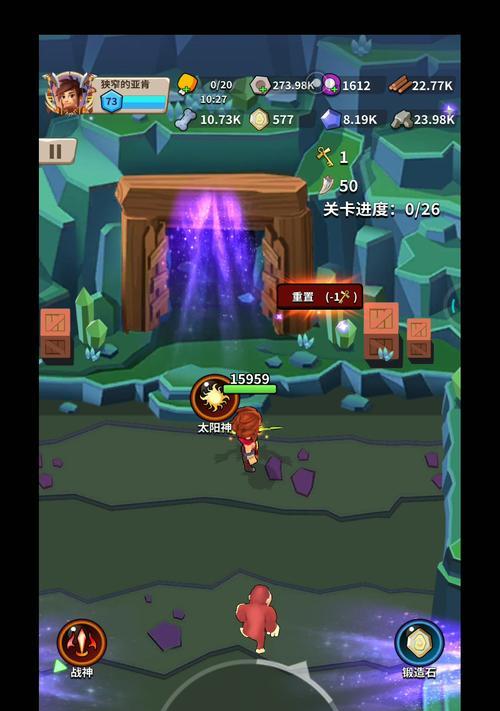 《家园卫士》锻造攻略大揭秘（掌握锻造技巧，打造最强武器装备）