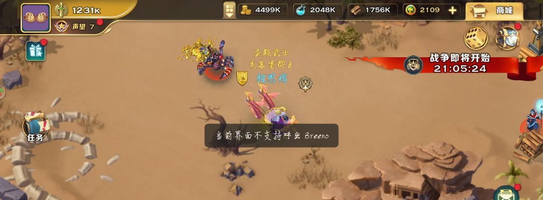 《剑与家园》远古战神布鲁曼英雄技能加点详解（游戏攻略）