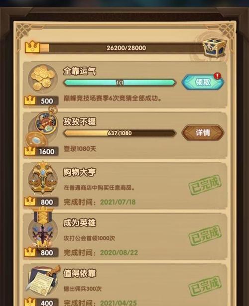 《以剑与远征》炽流戈壁攻略（探索未知大地，全面解锁宝箱，成为炽流戈壁的掌握者！）