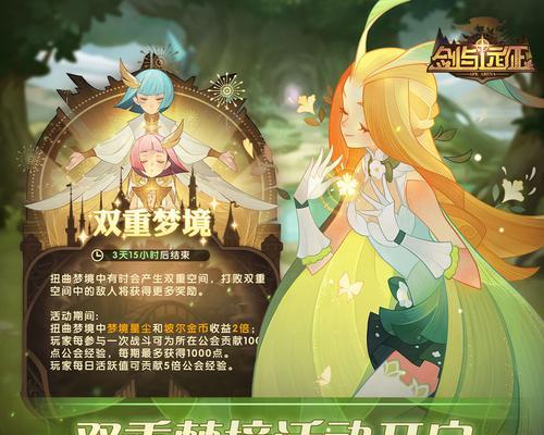剑与远征与女神异闻录5联动，游戏界的跨界盛宴！（剑与远征与女神异闻录5联动正式开启，限时活动等你来挑战！）