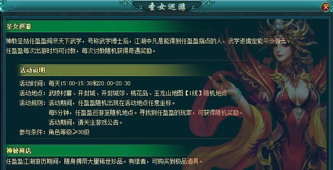 《剑踪侠影》快速升级攻略（一步步教你轻松提升等级，成为顶尖大侠）