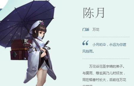 江湖悠悠老易对话选项属性加成详解（游戏中如何利用老易对话选项获得属性提升）