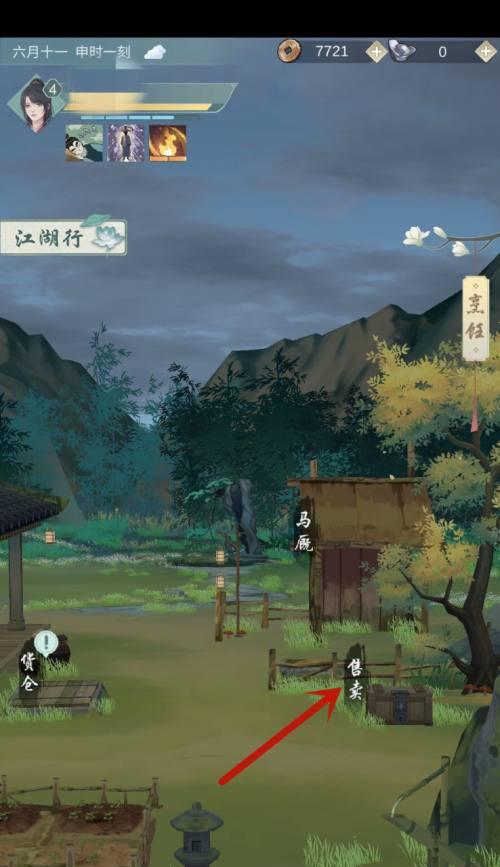 江湖悠悠，武器千姿百态（探索江湖悠悠中的武器种类及特点）