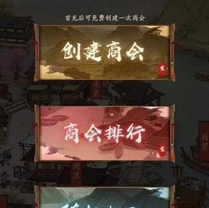 如何获得叫我大掌柜堇书?(以游戏为主的叫我大掌柜堇书获取攻略)