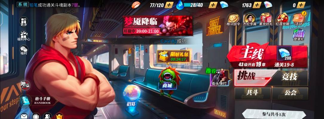 街霸对决暗阵容搭配攻略（打造无敌的暗阵容，助你在街霸对决中称霸！）