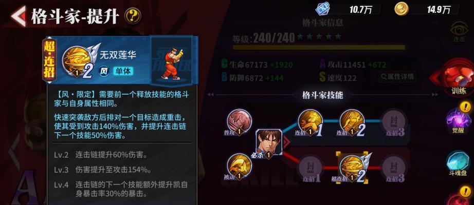 街霸对决流派大全（探索街霸对决不同流派的奥秘，成为顶尖玩家）