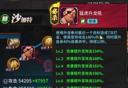 以街霸对决罗德哈格的练习是否值得？（游戏爱好者必看！实用价值与定位分析揭秘）