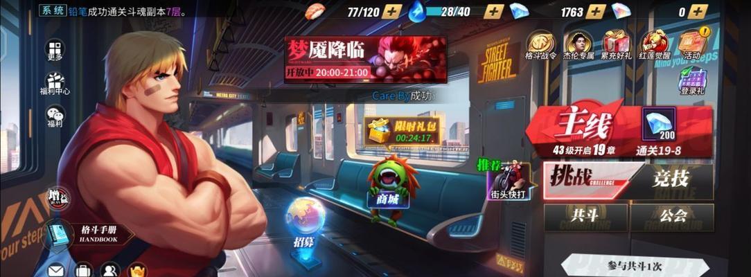 《街霸对决》杀意隆最强阵容搭配与玩法攻略（一起打造无人可挡的强大战队，让你在街霸对决中稳操胜券）