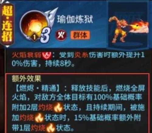 《街霸对决》中属性克制及角色选择详解（掌握属性克制，成为街霸高手！）