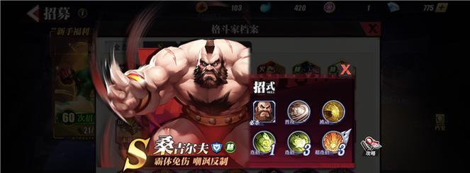 达尔西姆（以街霸对决手游达尔西姆技能介绍实战强度解析）