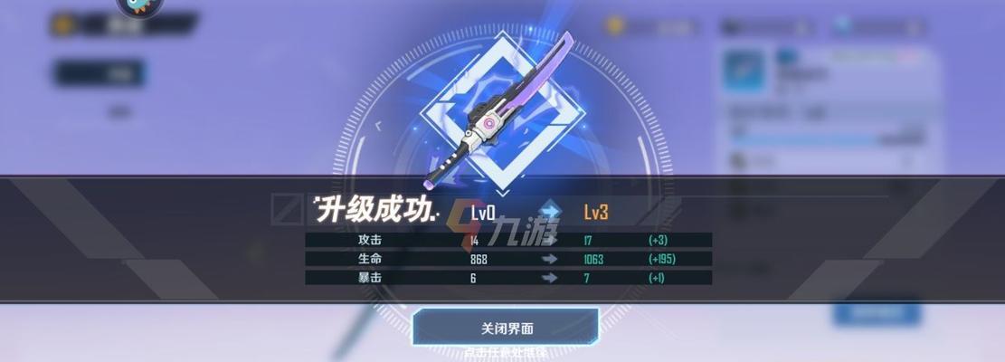 街霸对决（街霸对决战力提升手段和技巧，让你成为顶尖玩家！）