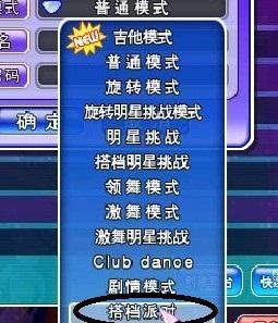 《最新劲舞团戒指等级表一览》（新版戒指等级突破天际，游戏升级速度加快）