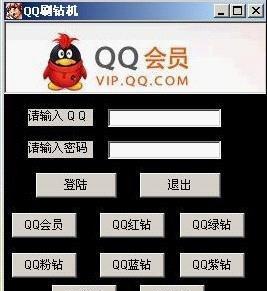 《劲舞团手游》如何快速刷钻石?(详解刷钻石方法,让你轻松升级游戏)