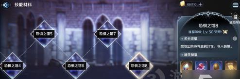 《惊吓来电》快速通关攻略（玩转惊吓来电）