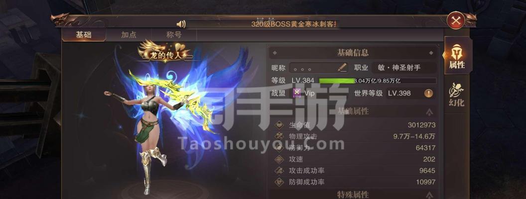《精灵盛典》中最强职业是什么？（探究游戏世界中最强大的职业及其特点）