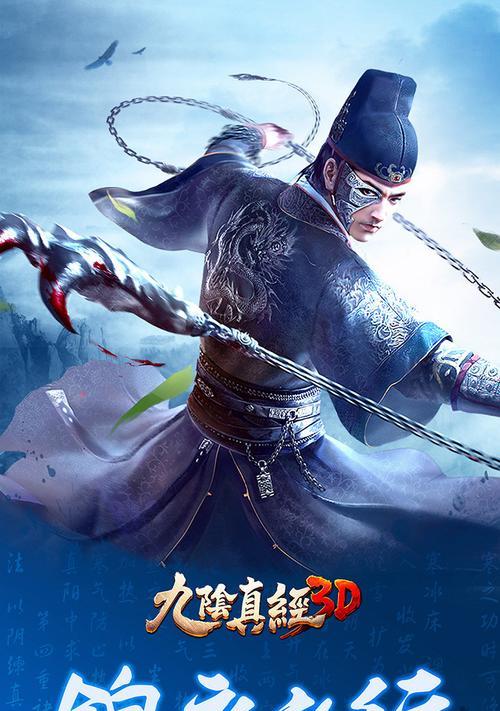 探寻峨眉派在《九阴真经》游戏中的传承与发展（以游戏为媒介，解读峨眉派在武侠世界中的精髓）