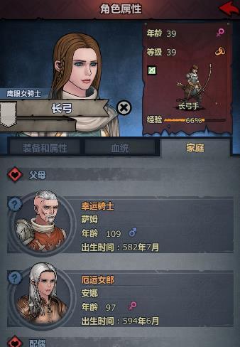 《德雷克巨像骑士团装备选择指南》（从装备属性到团队配合，教你成为顶尖骑士！）