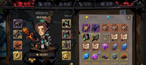 《德雷克巨像骑士团装备选择指南》（从装备属性到团队配合，教你成为顶尖骑士！）