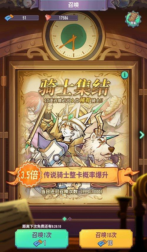 揭秘巨像骑士团最强英雄（谁是游戏中最具实力的英雄？）