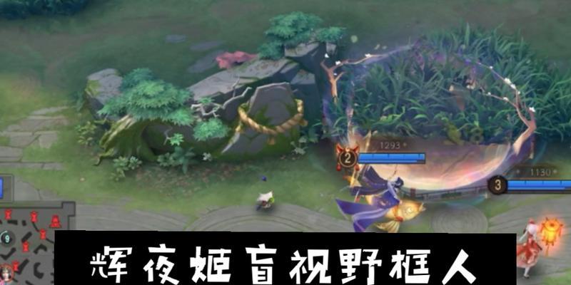 决战平安京守护辉夜姬2全攻略（掌握必备技巧，打造无敌团队）