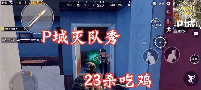 如何在P城刚枪中提升绝地求生刺激战场技巧？（掌握关键技巧，成为游戏中的王者！）