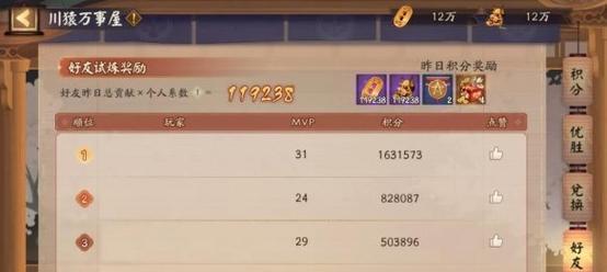 以六道鬼王为核心，五个式神成就全通关！（以六道鬼王为核心，五个式神成就全通关！）