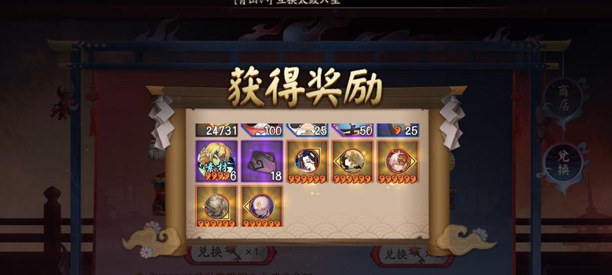 打造无敌阵容，让鬼童丸称霸竞技场！（打造无敌阵容，让鬼童丸称霸竞技场！）