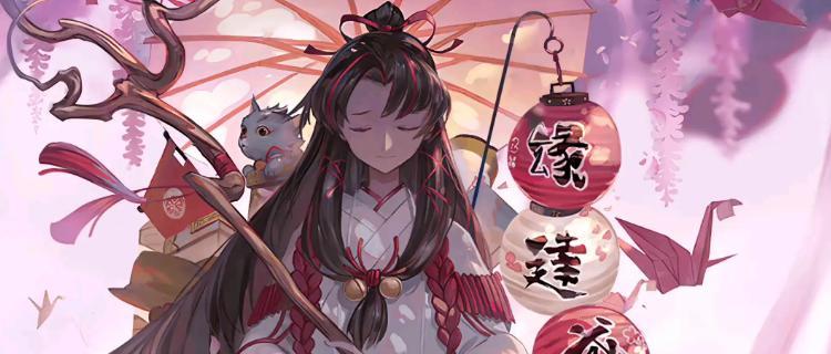 《寒绯樱林通关攻略》（以阴阳师为主的游戏攻略，轻松通关寒绯樱林！）
