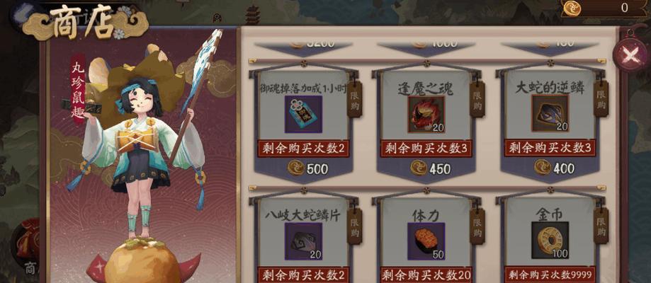 《阴阳师》红蓝蛋怎么吃划算？（掌握技巧，享受美味，获得更多奖励）