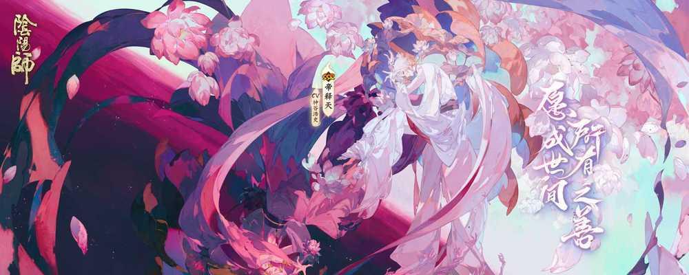 阴阳师红莲华冕剧情攻略（揭秘红莲之谜，掌握通关技巧）