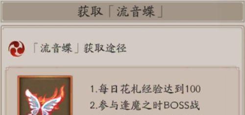 《墨染花札》玩家必看，选择普通墨染花札还是花合战？（如何选择更适合自己的游戏模式？）