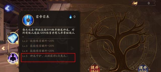 以阴阳师几级可以拜师？（拜师方法介绍）