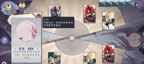 《以阴阳师酒吞童子非典型冲分阵容搭配攻略》（创新阵容打造突破桎梏）