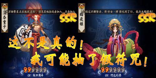 《以阴阳师酒吞童子非典型冲分阵容搭配攻略》（创新阵容打造突破桎梏）