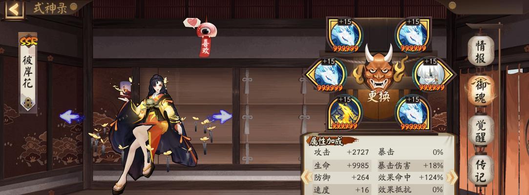 以阴阳师离久鲸御魂阵容，打通御魂副本（如何搭配离久鲸的御魂阵容，最大限度提高阵容实力）