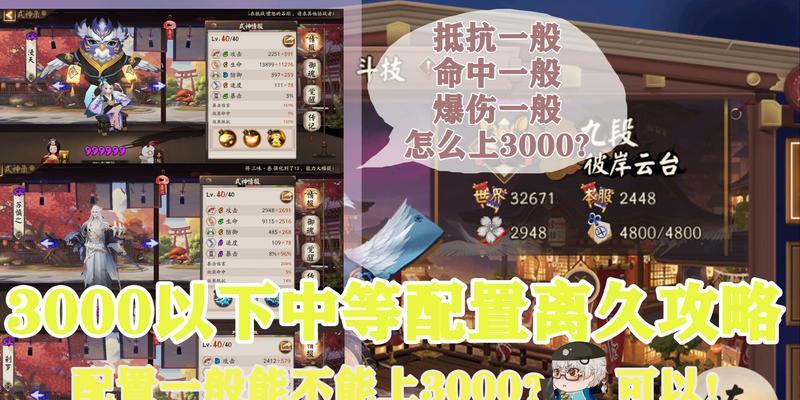以阴阳师离久鲸御魂阵容，打通御魂副本（如何搭配离久鲸的御魂阵容，最大限度提高阵容实力）