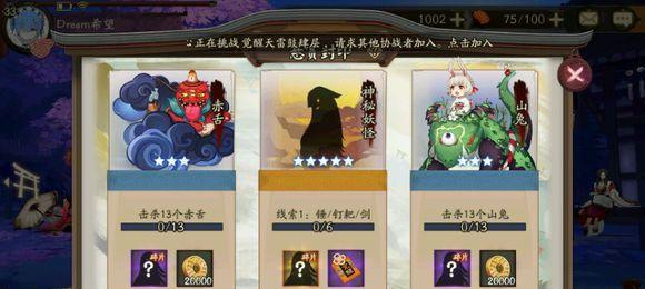 孟婆在游戏中的重要性剖析（探讨以阴阳师孟婆哪里多、孟婆御魂搭配、孟婆值得培养吗等问题）