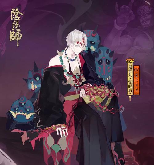《完美掌握阴阳师全式神，打造无敌阵容》（从培养到实战，全方位攻略助你称霸斗技场）