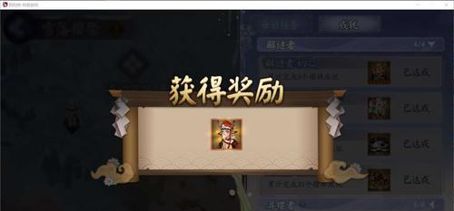 以阴阳师染井樱林25步通关路线攻略（打败BOSS，收获宝物！）