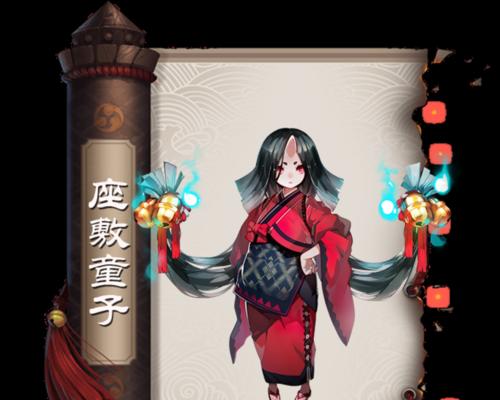 阴阳师必备R卡辅助式神详细介绍（打造最强战斗阵容，让你在游戏中轻松称霸！）