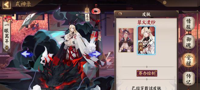 《阴阳师》山巅之禁副本第十层攻略（掌握这个技巧，让你轻松通关！）