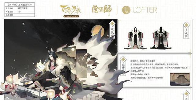 《阴阳师》红莲华冕圣莲池任务攻略（解锁高级福利，抢先领取珍稀奖励）