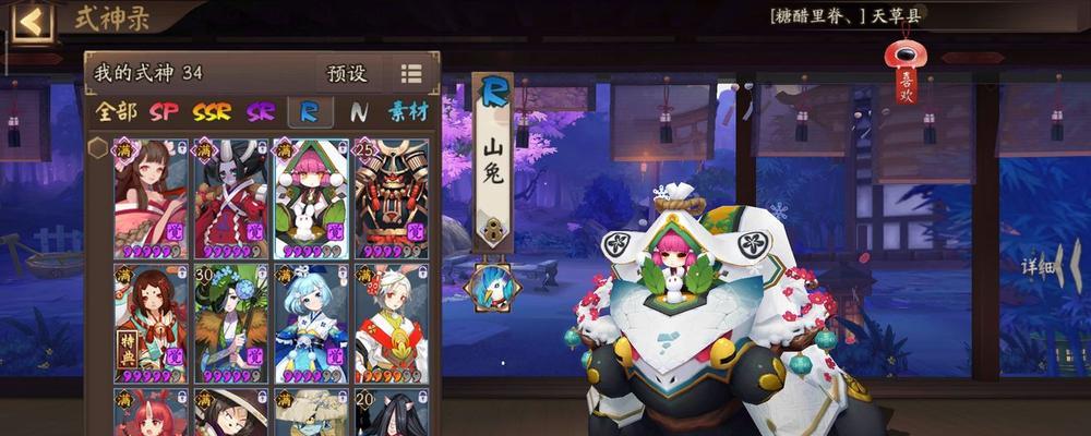 阴阳师式神升级升星攻略（如何快速提升式神等级和星级）